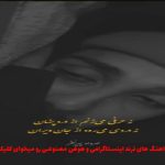 دانلود آهنگ مرگ مغزی از شایع و تتلو و حصین و پیشرو و سورنا و محمد امیری و هایده